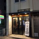 서대신동 27번지 네이버블로그