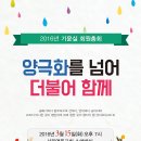 가립회계법인 Daum카페