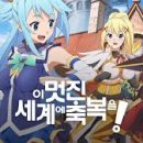 이세계 이미지