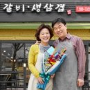 날마다왕갈비 이미지