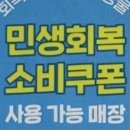 으뜸중국집 이미지