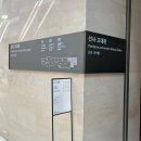 정도전길 | 국중박 / 구석기시대부터 조선~근대시대까지 / 선사고대관 중,근대관 / 국립중앙박물관 후기