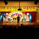 만촌어린이집 이미지