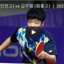 동인천고등학교 이미지