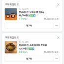 한나겸키친