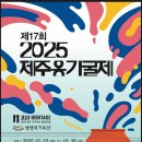 제주옹기박물관 티스토리