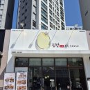 지산3길-1 이미지