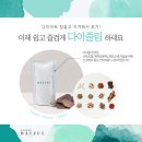 다이즐한의원 이미지