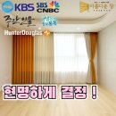 예가세탁전문점 | 부산커튼 관련종사자가 알려주는 꿀팁 정보모음!