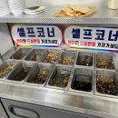 태화꼬들목살 이미지