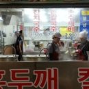 온양전통시장홍두깨칼국수 이미지