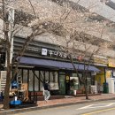 판교역로241번길 이미지