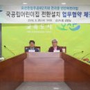 운암 어린이집 이미지