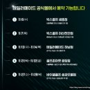 골프존마켓 광장점 이미지