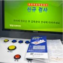 화물운송 자격증 (신규검사 및 필기) 자격 요건 및 준비방법 +후기