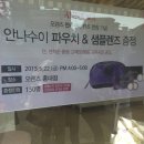 오렌즈홍대점 이미지