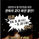 황광희 할인전 한독 레디큐 숙취해소제 레디큐드링크 샐리에디션 후기