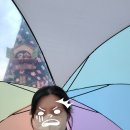 씨유 우산동산점 | 2023 가을 에버랜드
