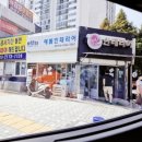 예봄
