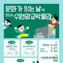 수원-1685 티스토리