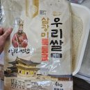 [곡물] 파로 엠머밀 / 더담은 삼광미 내돈내산 후기