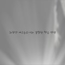 아크아카데미