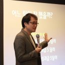 퓨처컨설팅 이미지