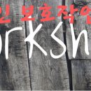 광진장애인보호작업장-1 이미지