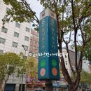 충무공 이순신 백의종군길1코스(이순신장군생가터-의금부터-한국은행-숭례문-숙명여대입구-삼각지-이촌...
