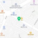 팔호냉삼집본점 이미지