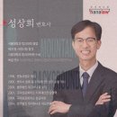 법무법인우리하나로분사무소 - 수성구 동대구로 348-15 | 법무법인우리하나로분사무소