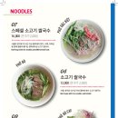 효뜨수원 네이버블로그