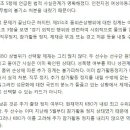 '조상우·박동원 추가 징계 오늘 결정' 솜방망이 징계땐 역풍 예상 이미지