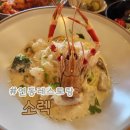 연동 파스타 맛집 제주 소렉 레스토랑 방문후기!