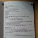 [리뷰] AORUS(어로스) K7 기계식 키보드
