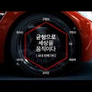 금호타이어 앞 이미지