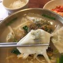 강남교자 이미지