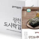 광천슈퍼