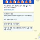 대경수지재활용협동조합 | [지소행 다시-쓰기 서포터즈 2기 활동] 1주차 발대식&amp;OT 활동 후기 🌎💪🏻