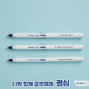 진잠세탁소 이미지