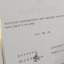 조은성형외과의원 네이버블로그
