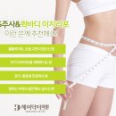 이지피부과의원 이미지