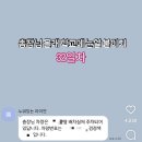 총장님 몰래 학교에 눈알 붙이는 계정 이미지