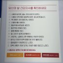 부산 발관리 발각질제거 레푸스 동래사직점