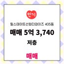 채움 공인중개사사무소 네이버블로그