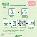 뚜레쥬르 은평구청점 이미지