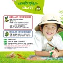 파란환경 이미지