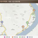 산유리보건진료소 이미지