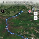 기장구조대 이미지