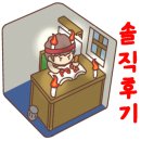 의성참한우 식육식당 이미지